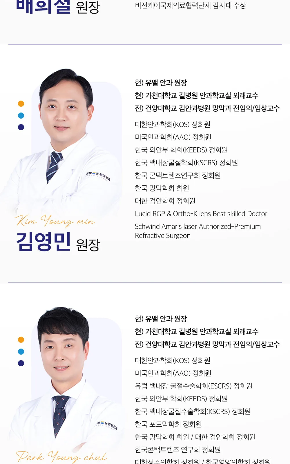 시술 상세 4
