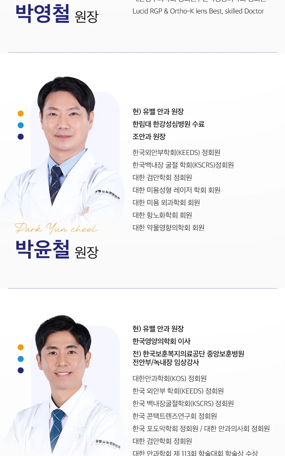 시술 상세 5