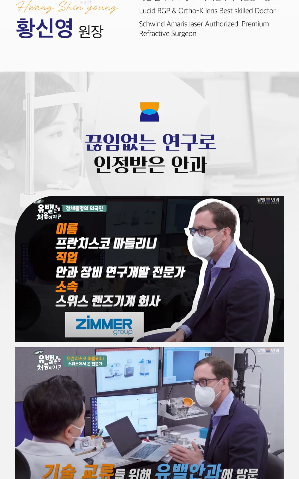 시술 상세 6