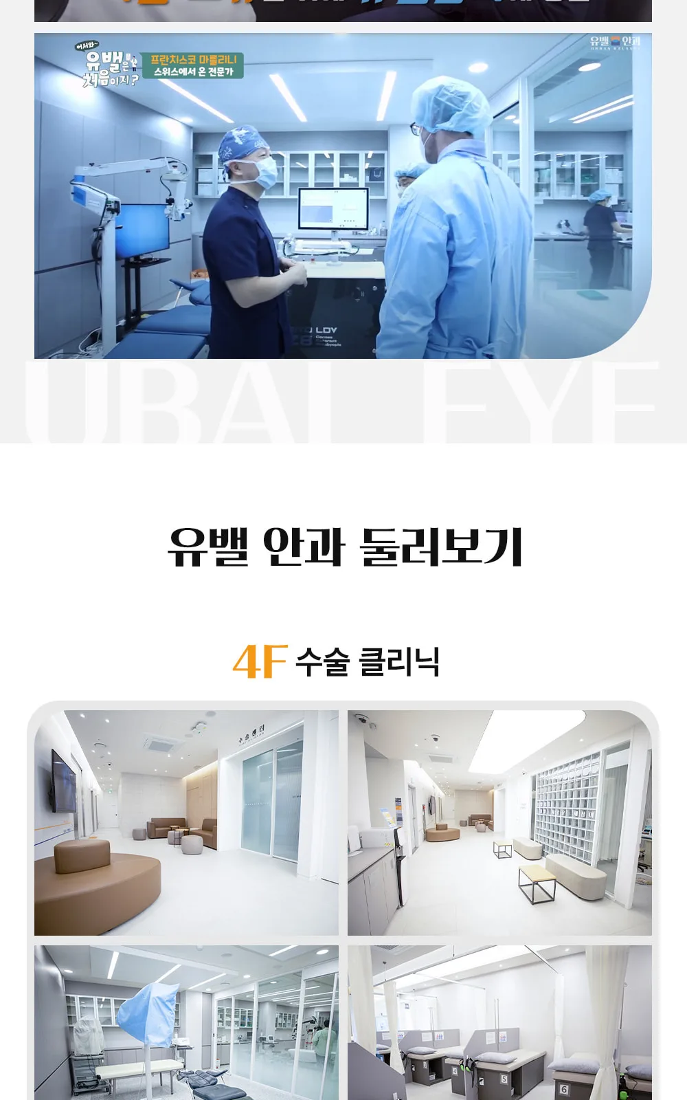 시술 상세 7