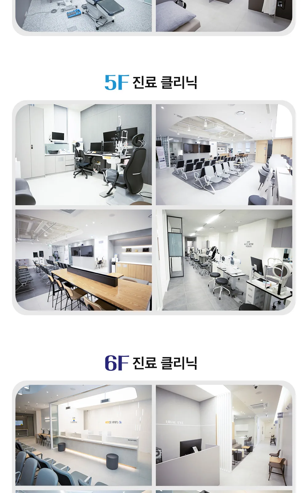 시술 상세 8