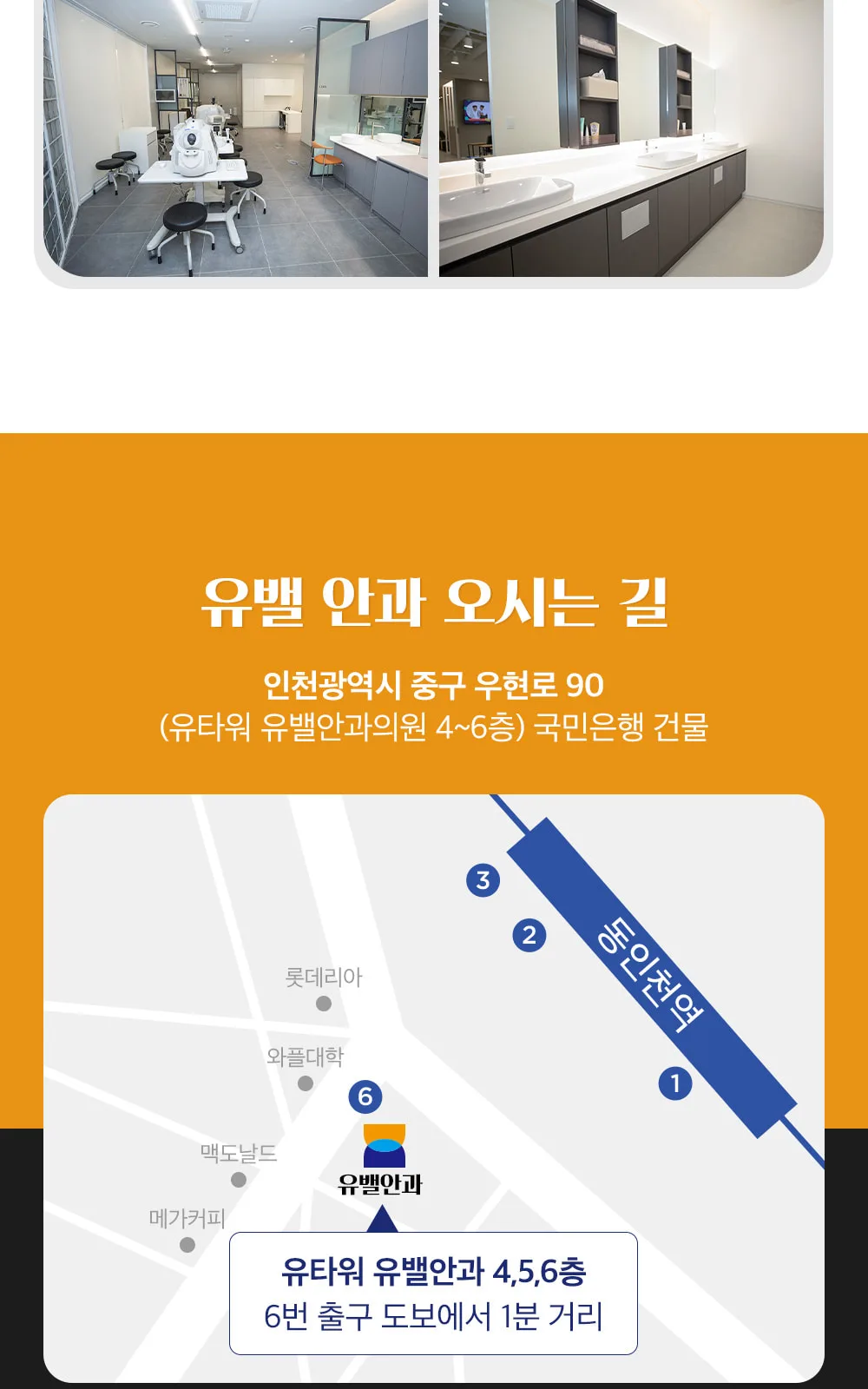 시술 상세 9