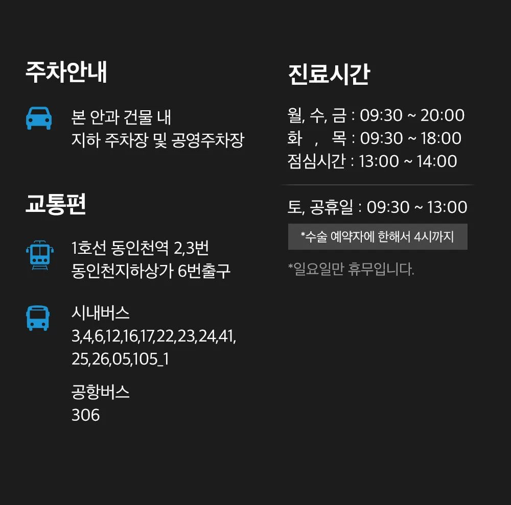 시술 상세 10