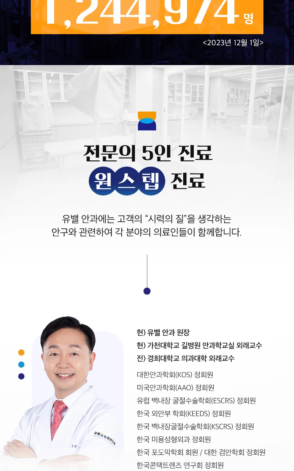 시술 상세 3