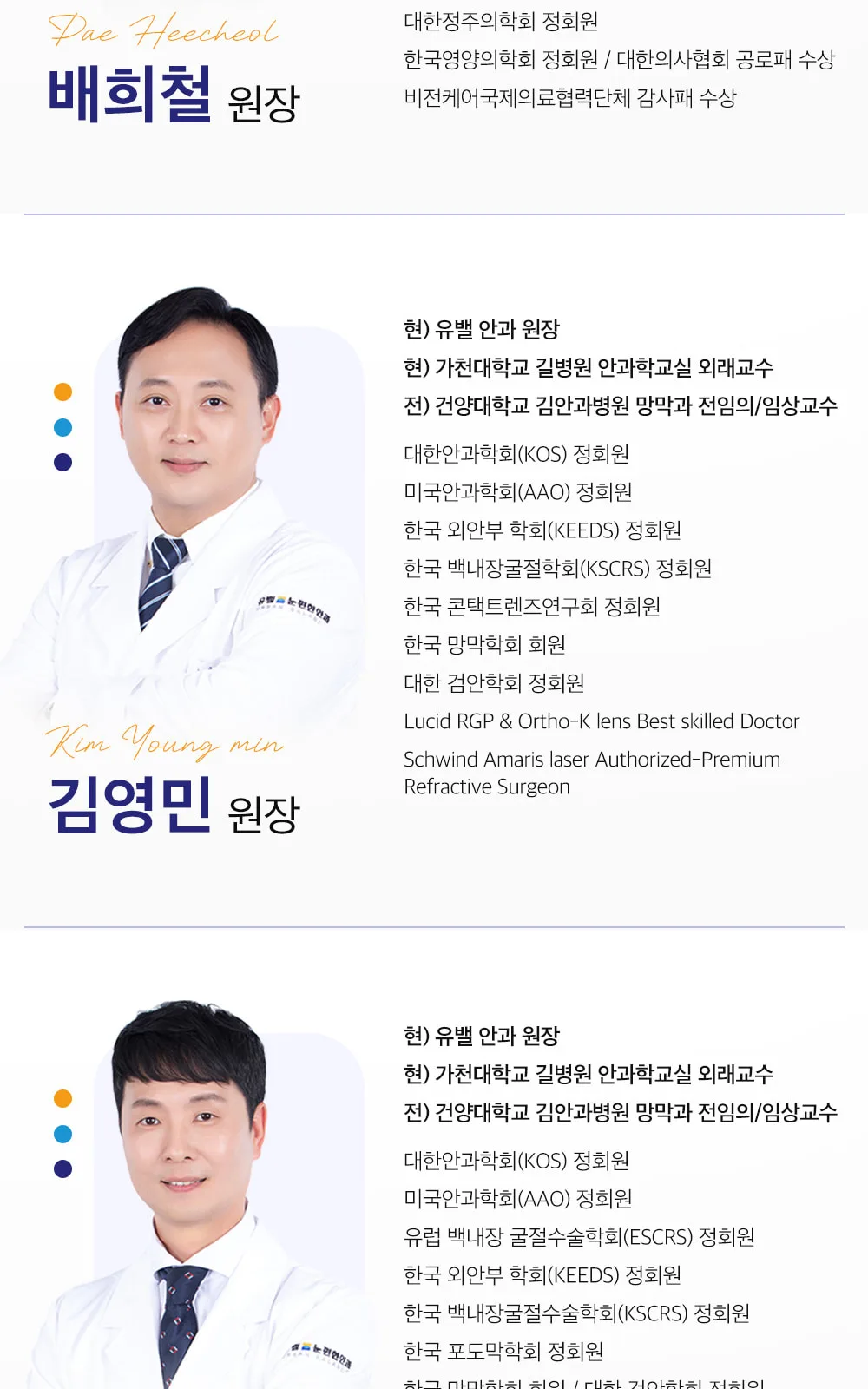 시술 상세 4