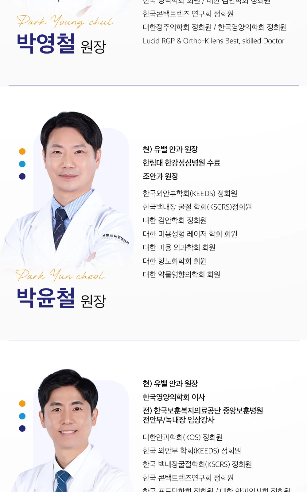 시술 상세 5