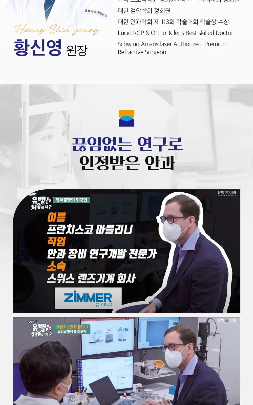 시술 상세 6