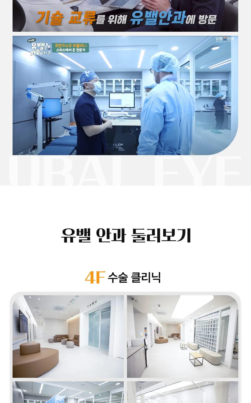 시술 상세 7