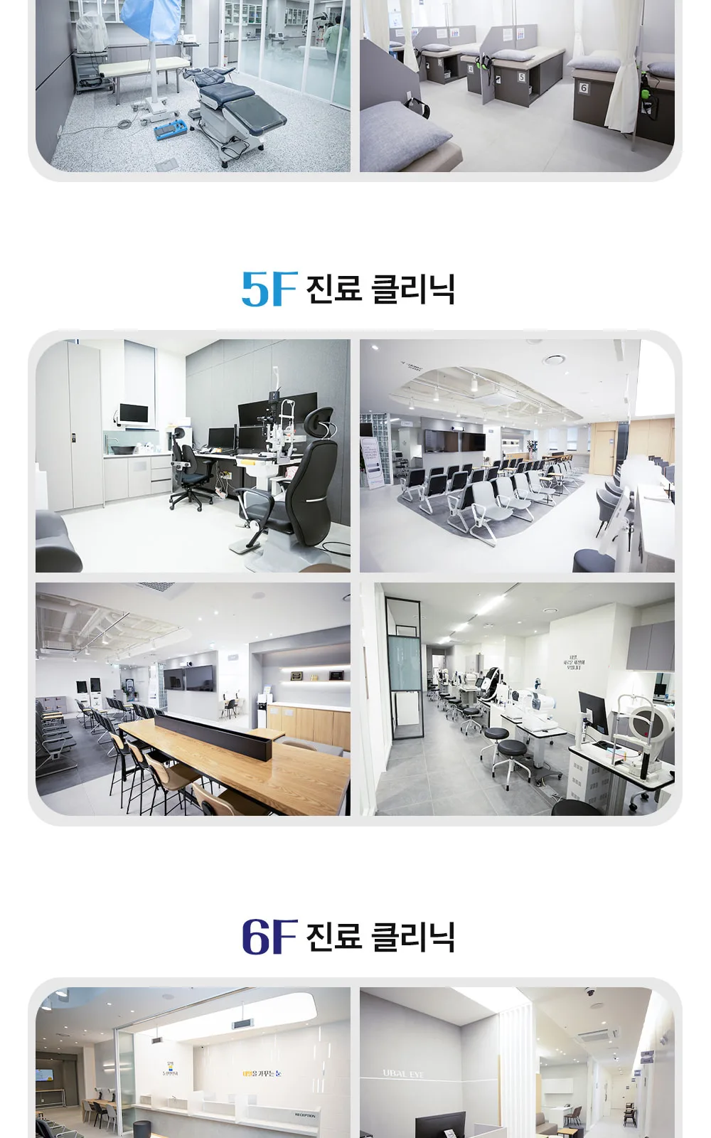 시술 상세 8