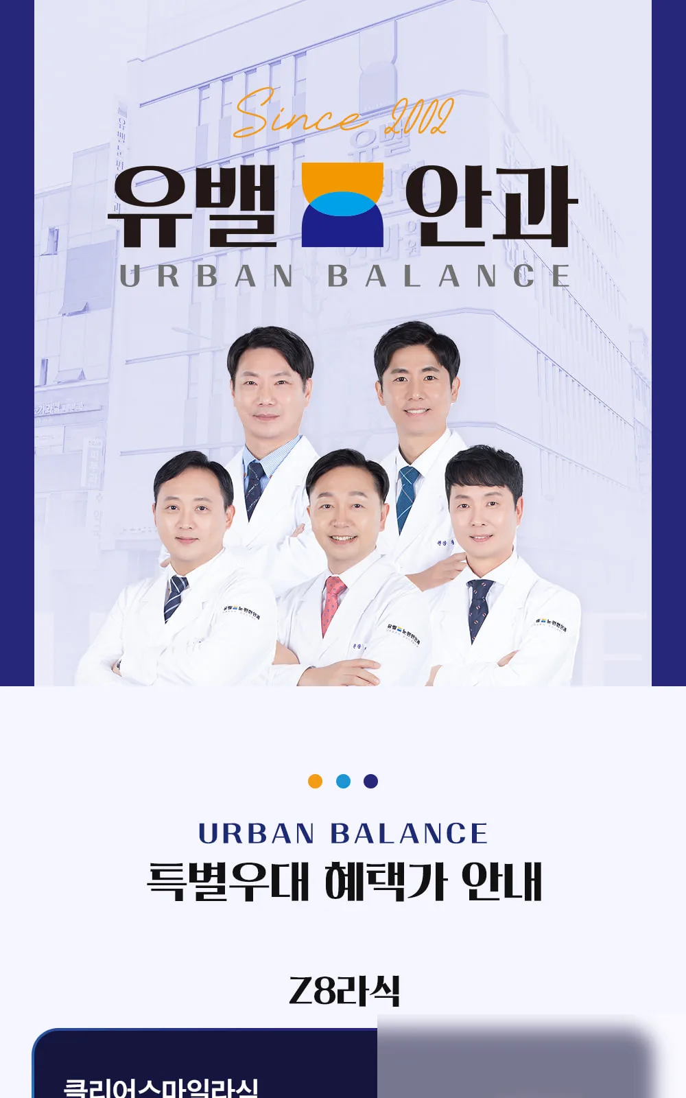 시술 상세 1