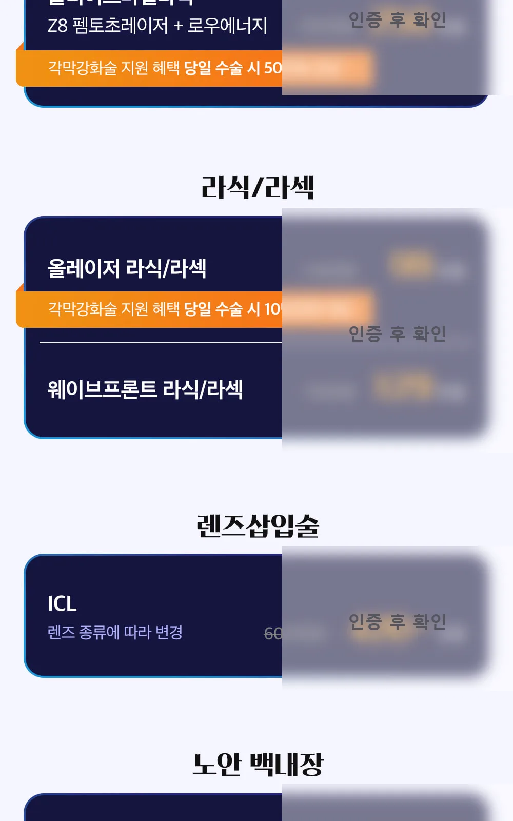 시술 상세 2