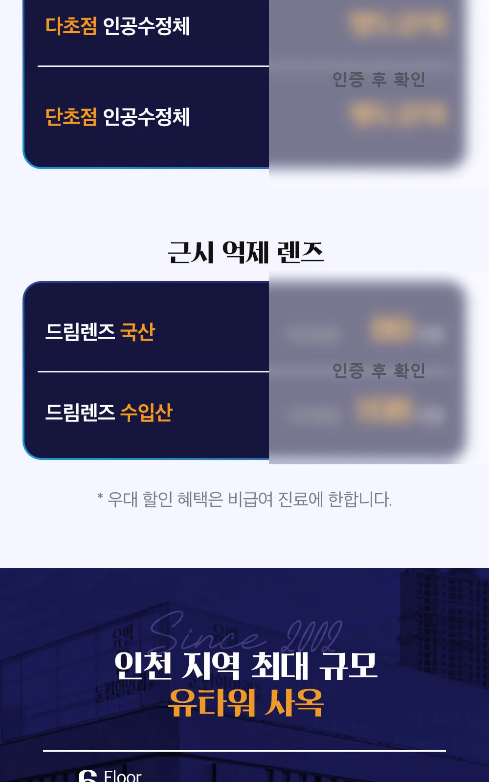 시술 상세 3
