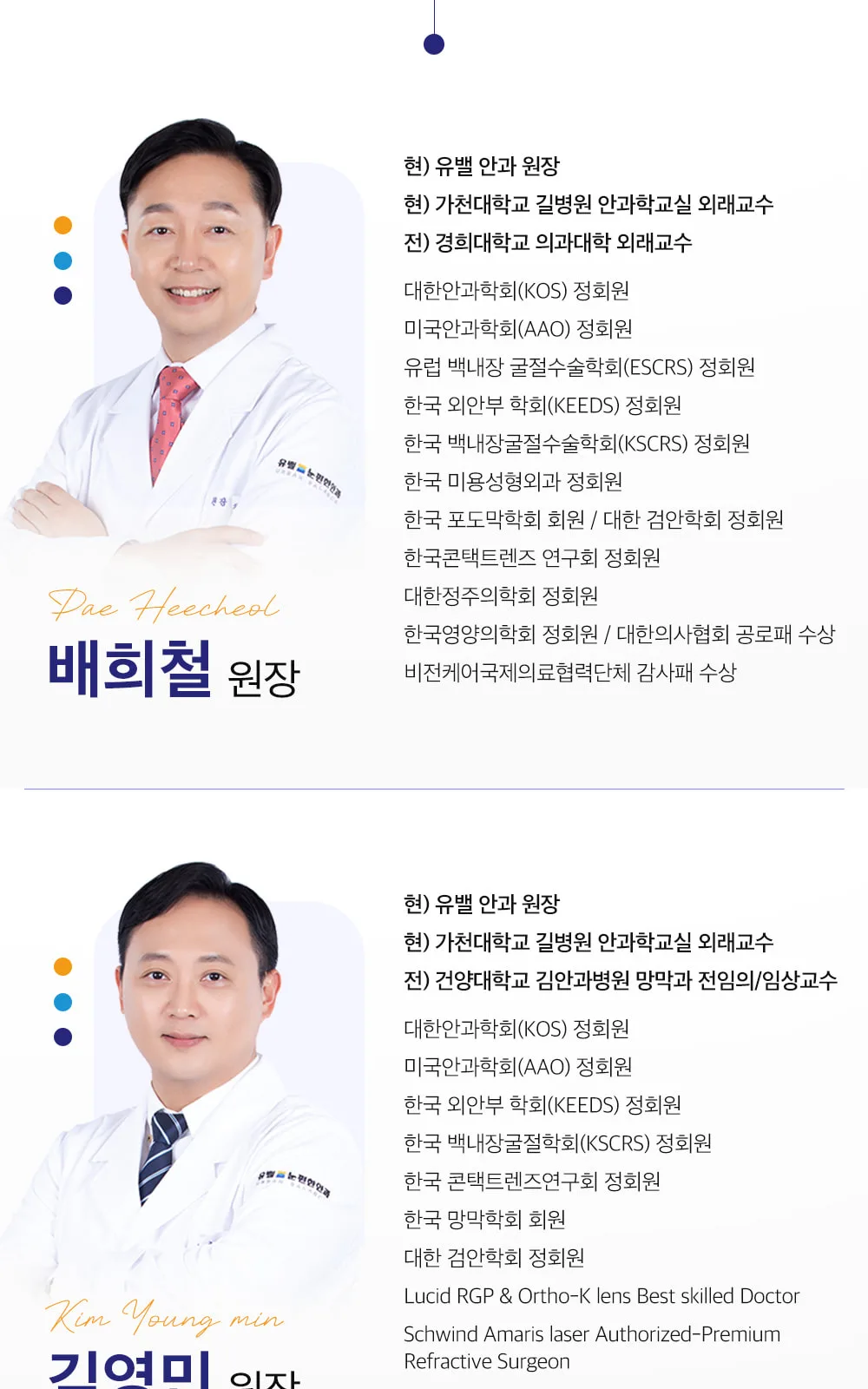 시술 상세 5