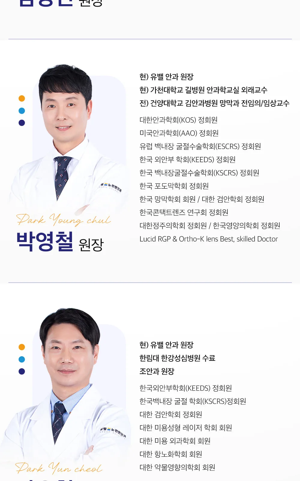 시술 상세 6