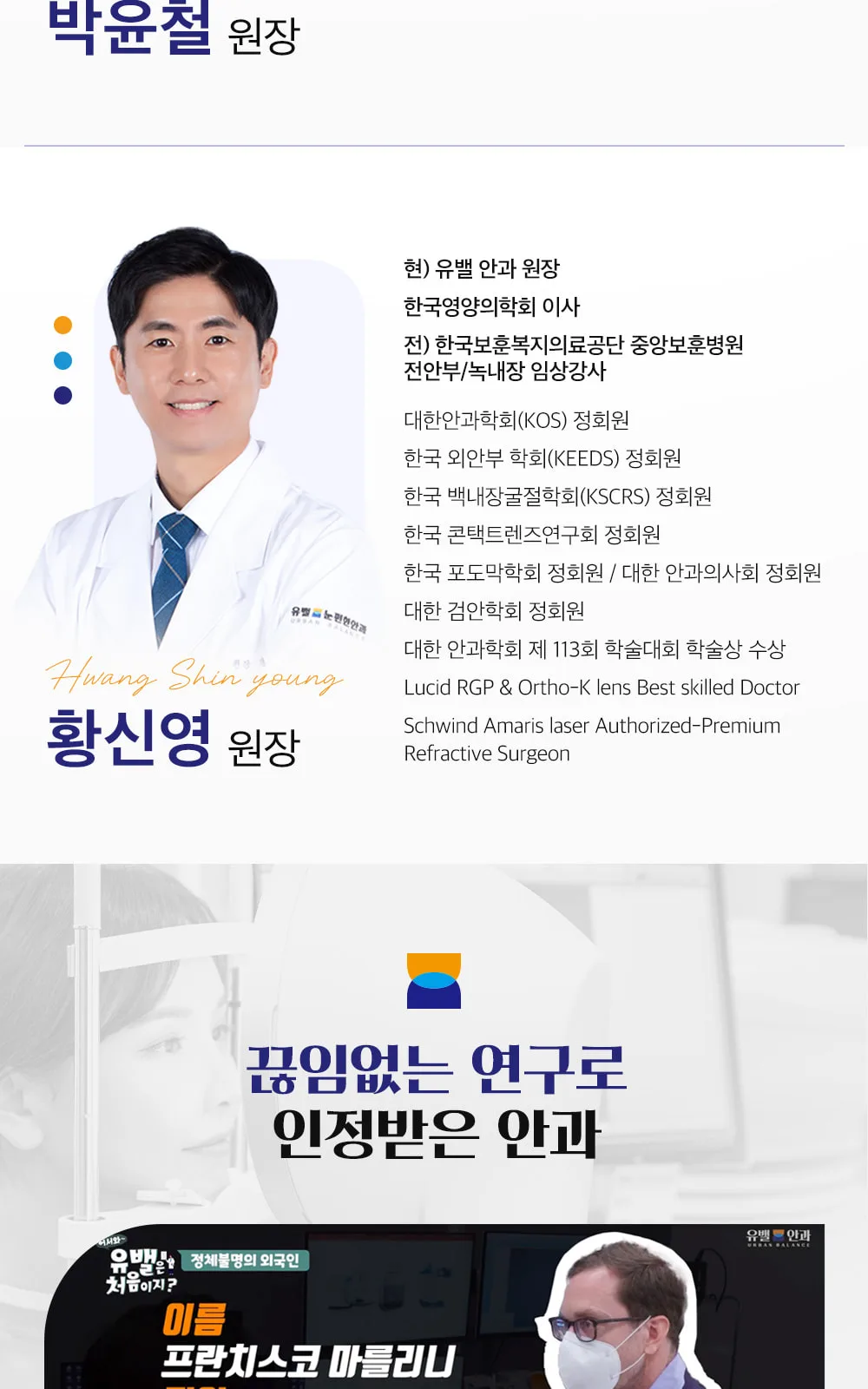 시술 상세 7
