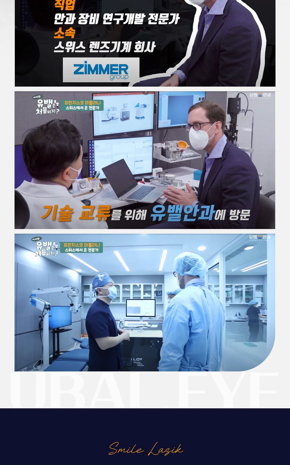 시술 상세 8