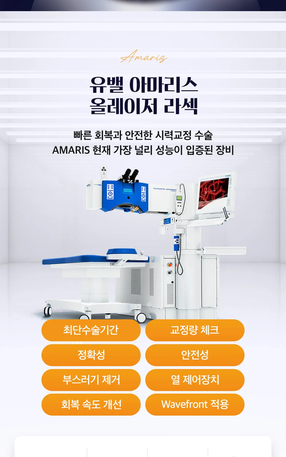 시술 상세 11
