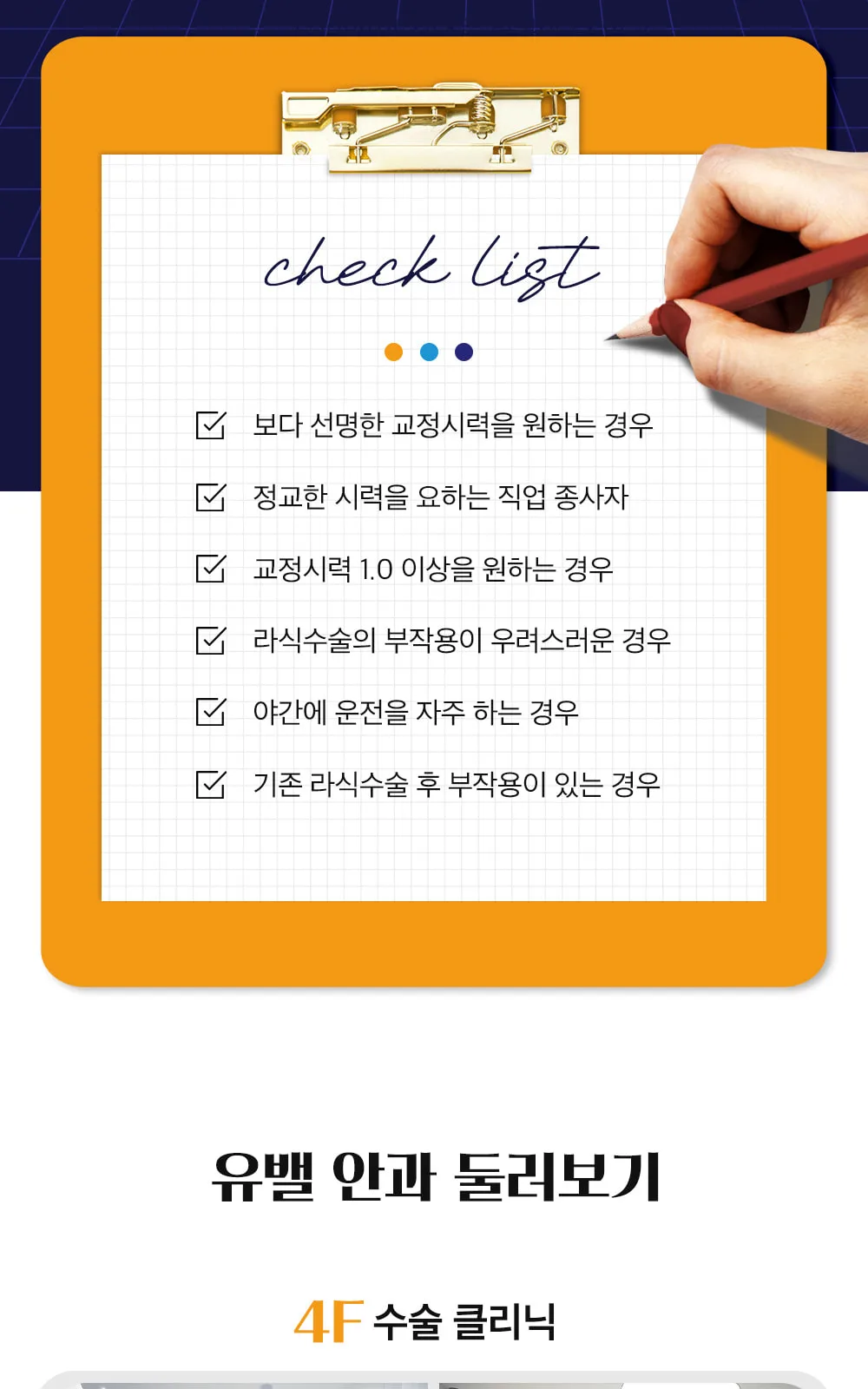 시술 상세 13
