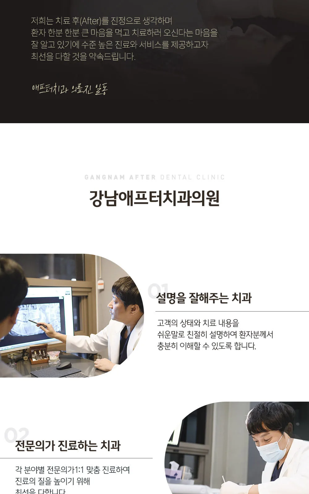 시술 상세 2