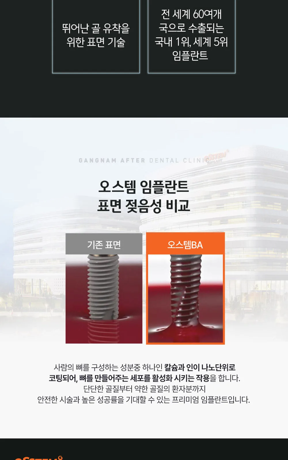 시술 상세 5
