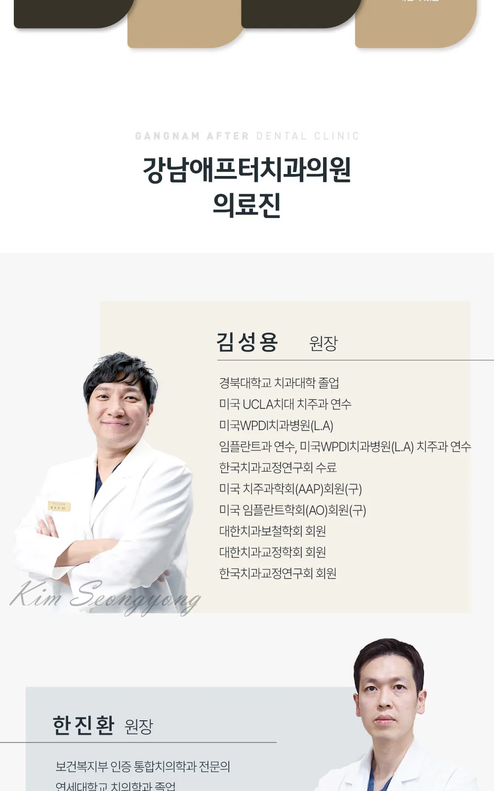 시술 상세 10