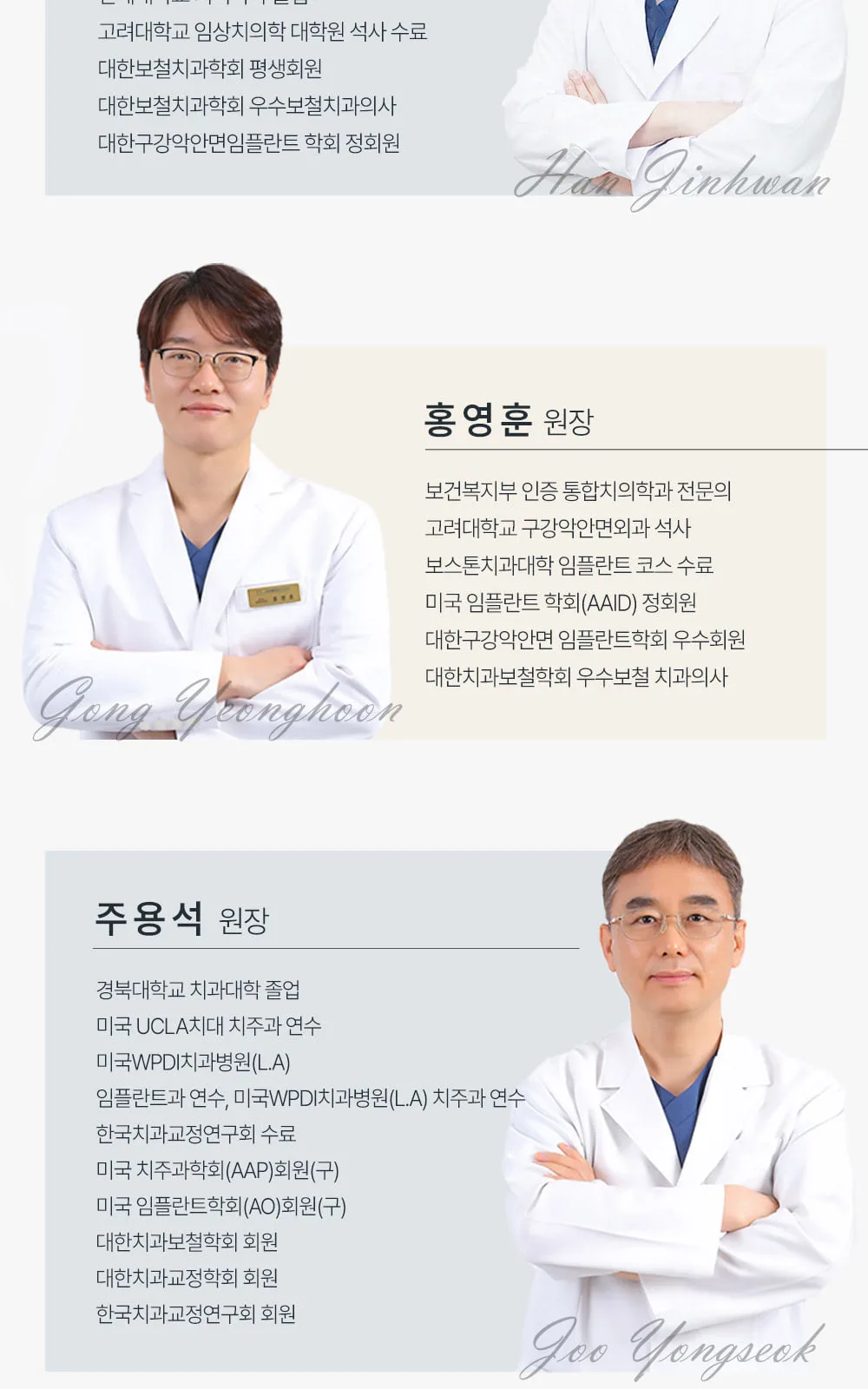 시술 상세 11