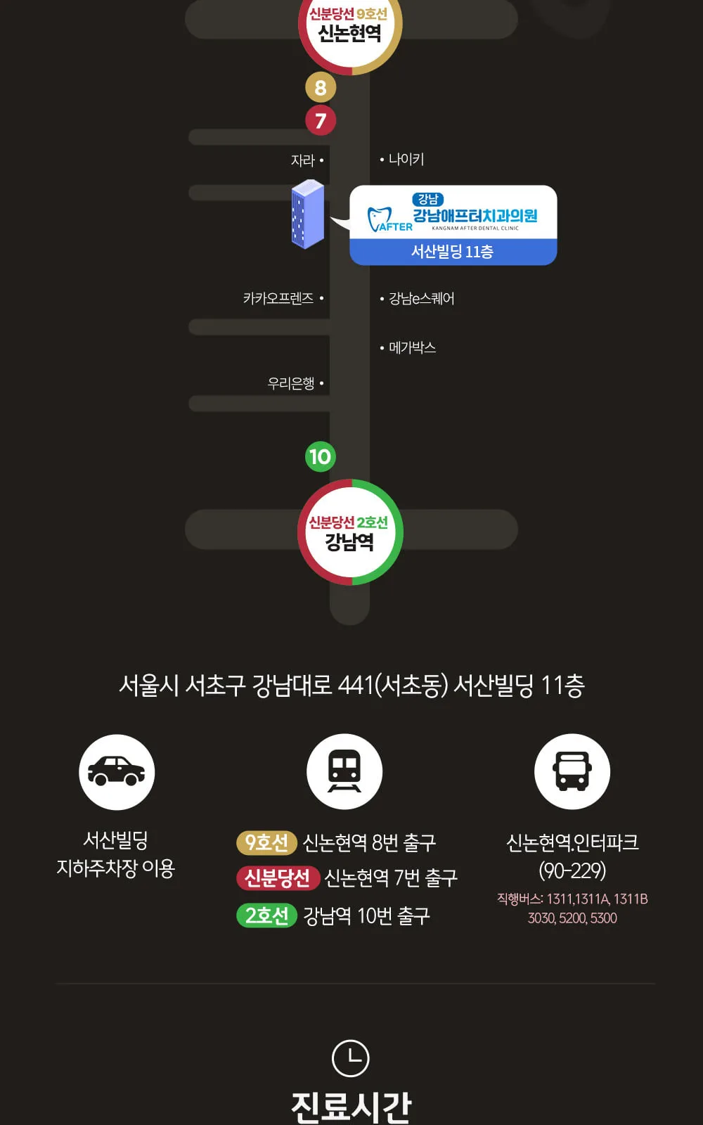 시술 상세 14