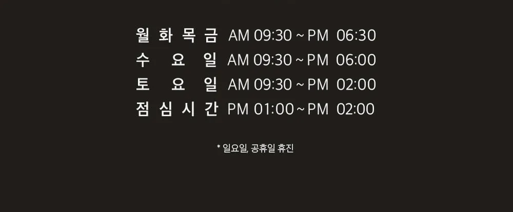 시술 상세 15