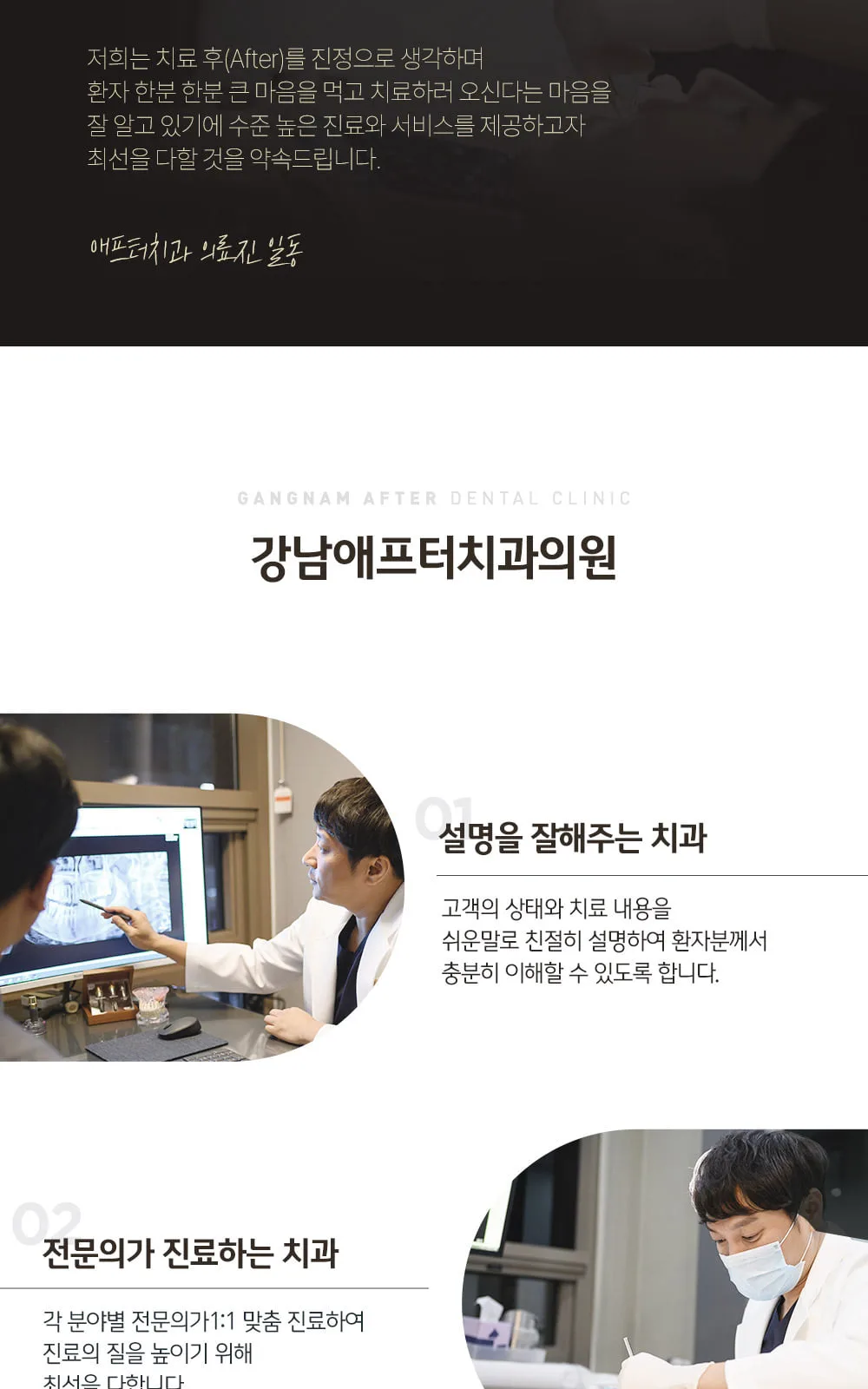 시술 상세 2