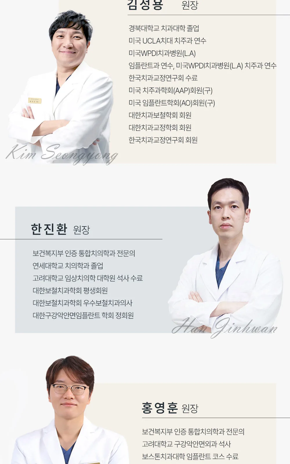 시술 상세 4