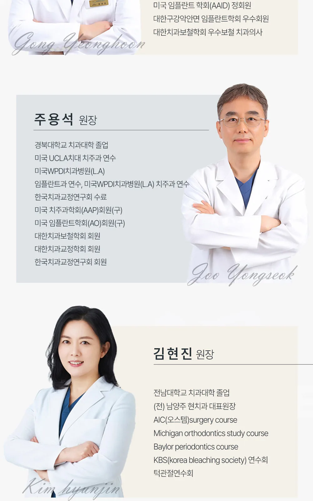 시술 상세 5