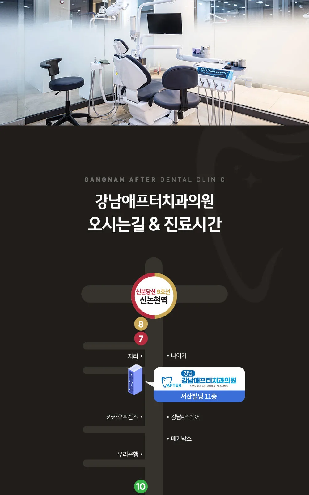 시술 상세 7