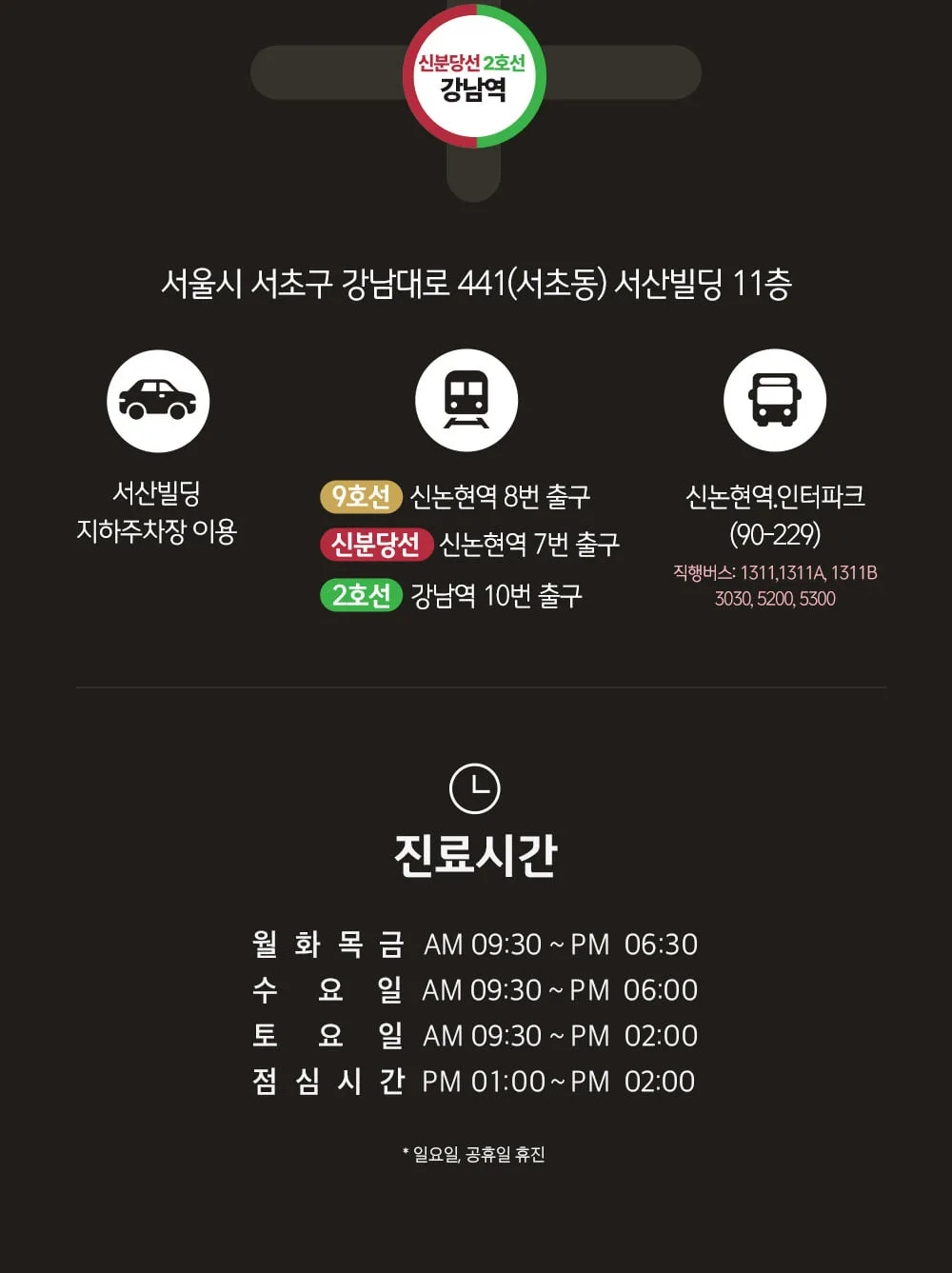 시술 상세 8