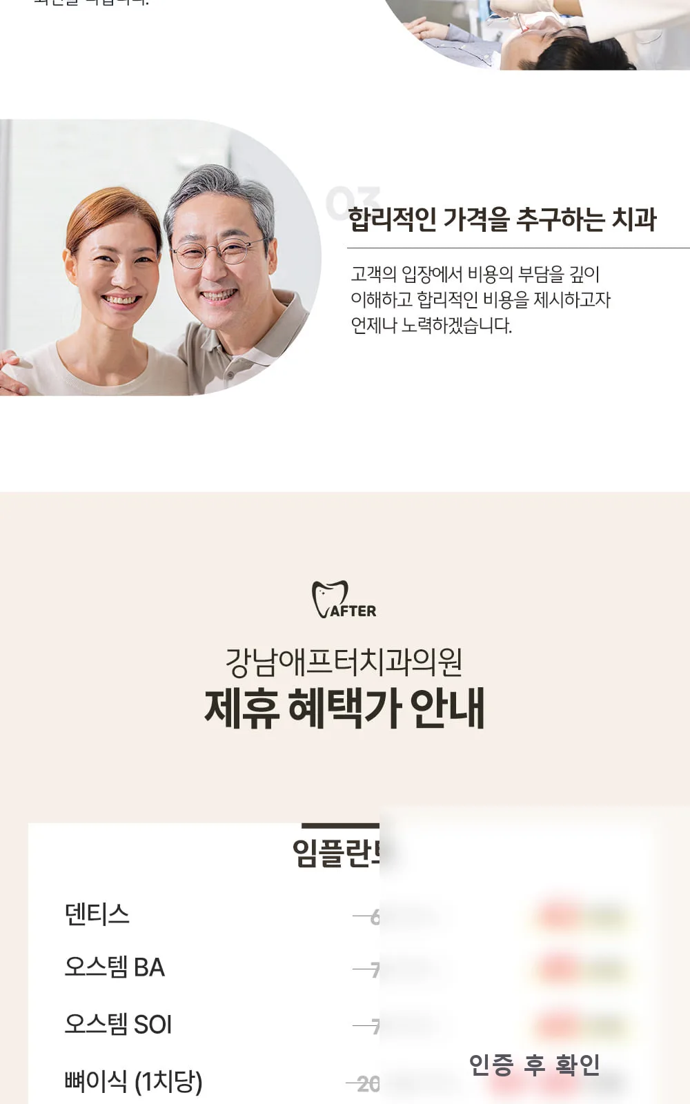 시술 상세 3