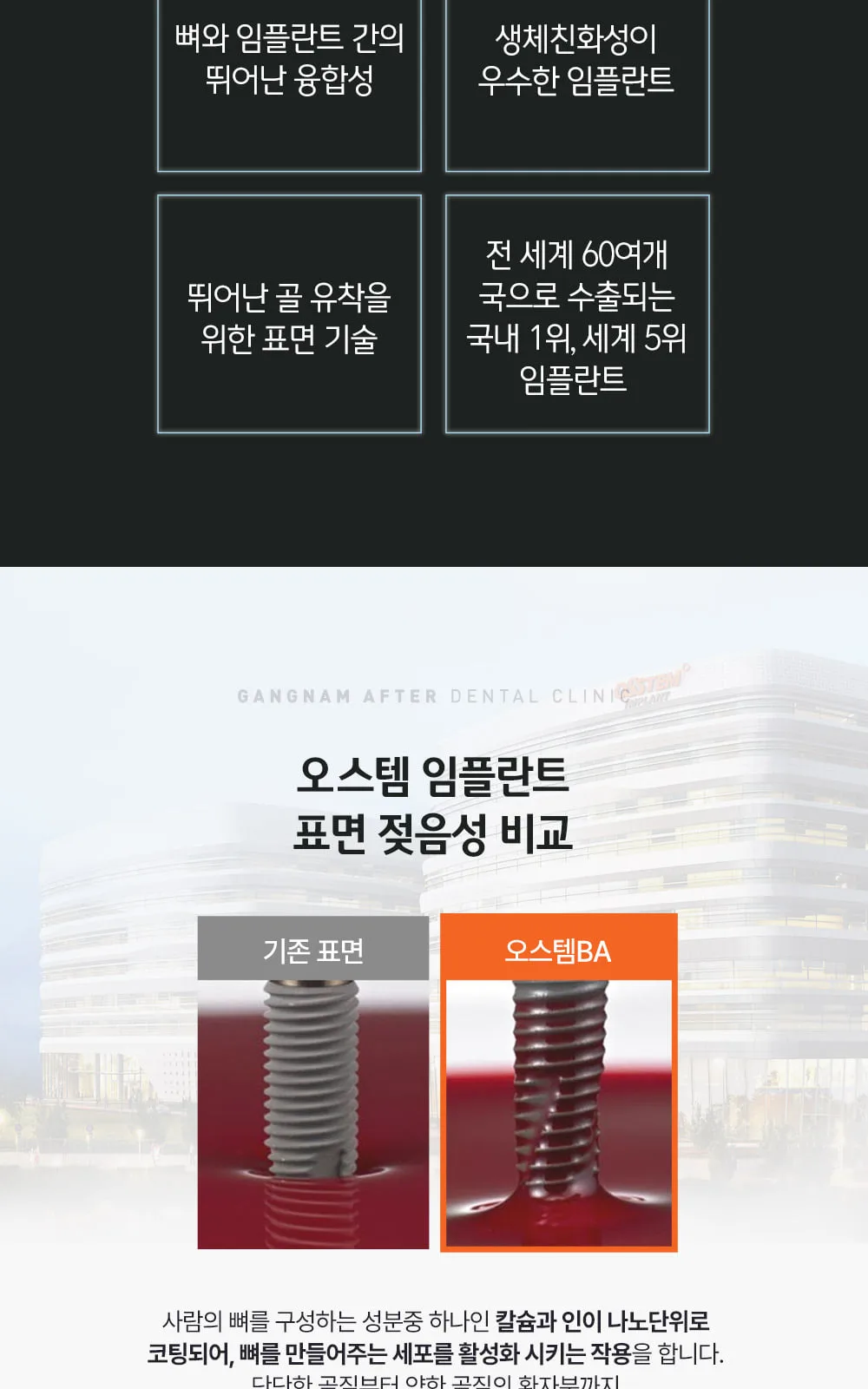 시술 상세 5