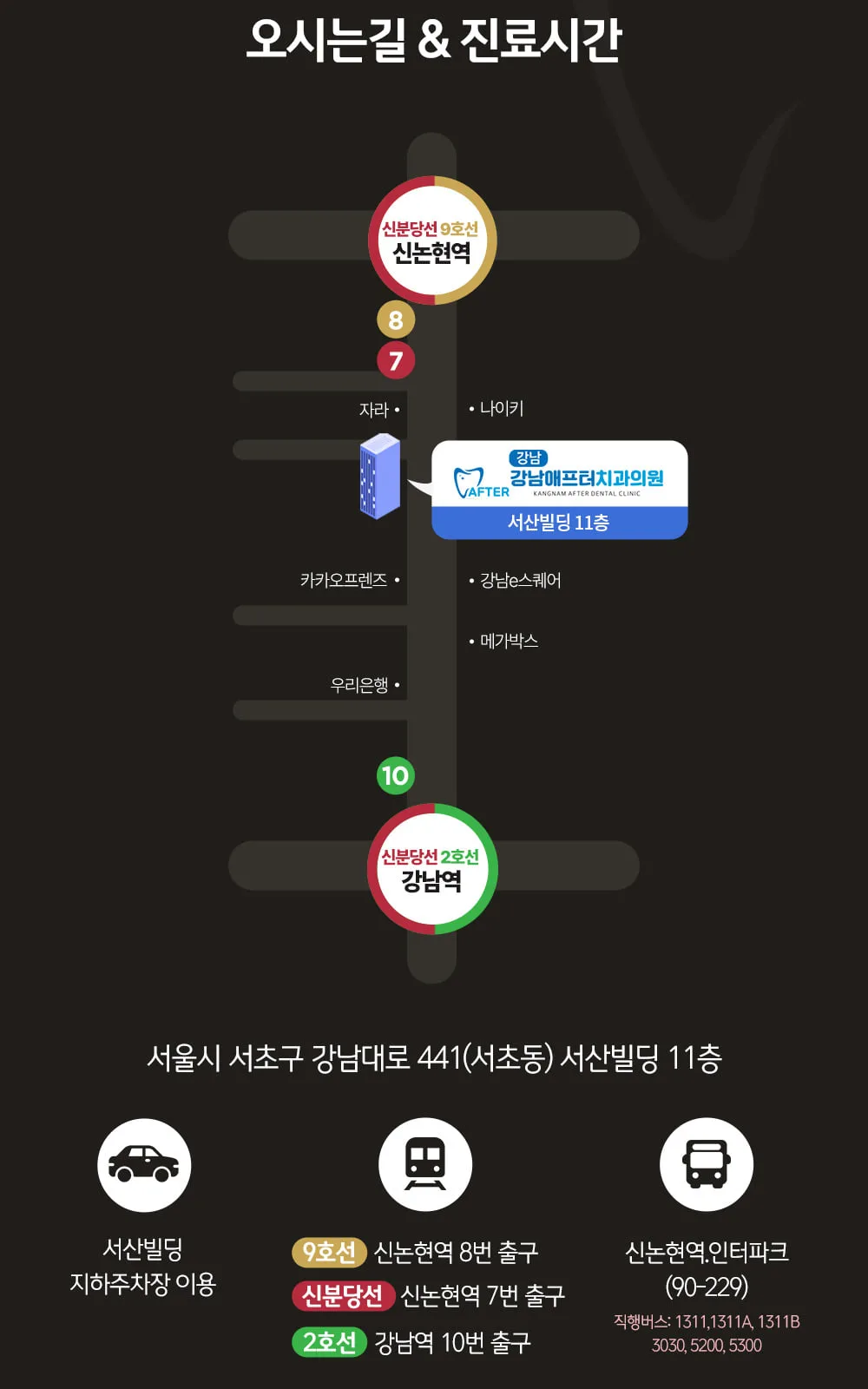 시술 상세 14