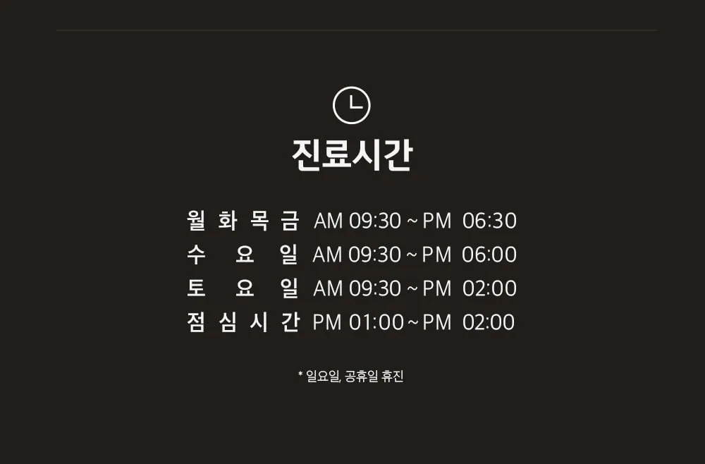 시술 상세 15