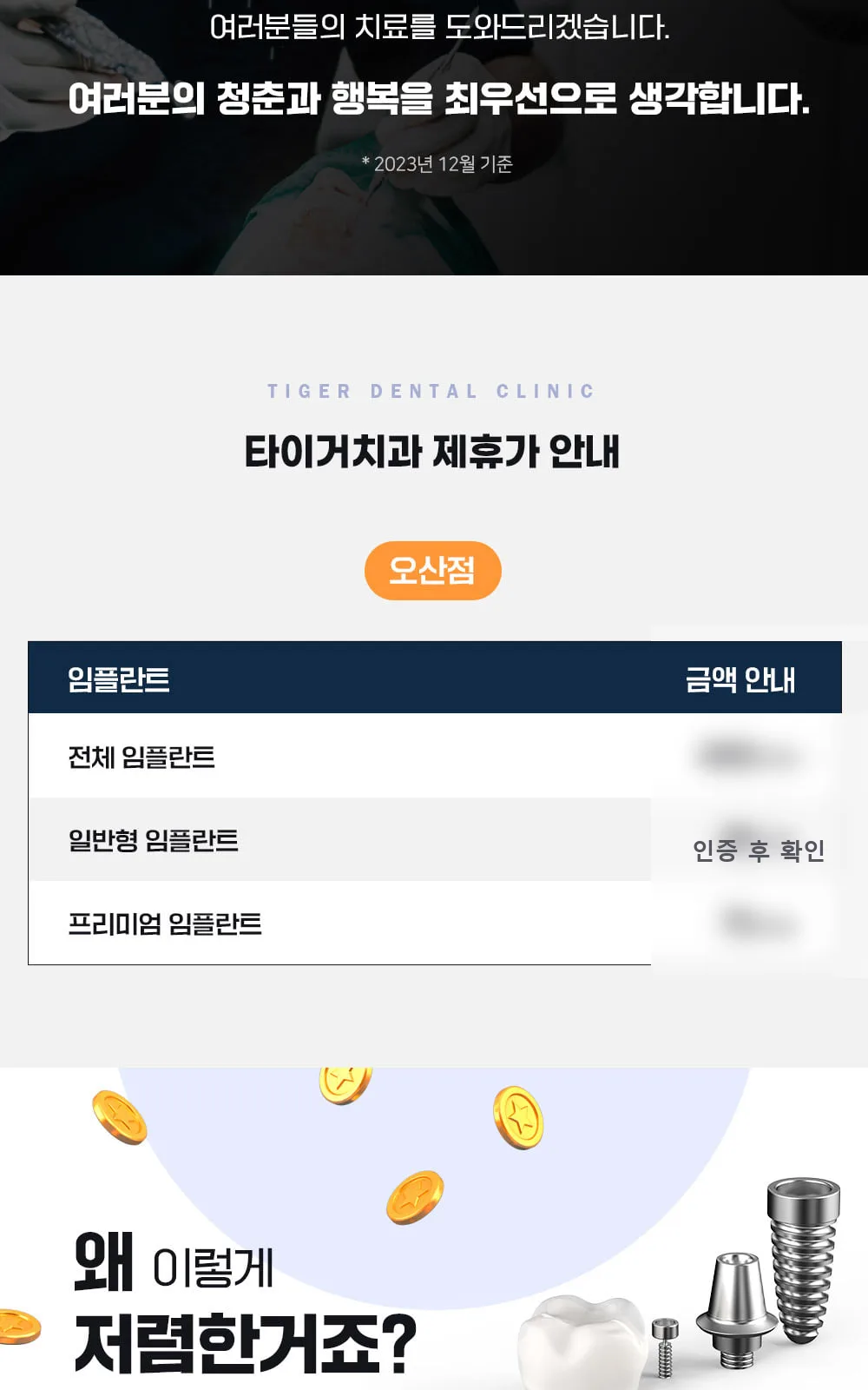 시술 상세 3