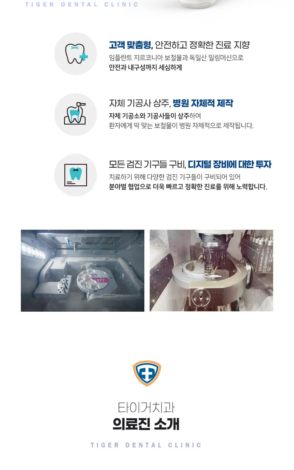 시술 상세 4