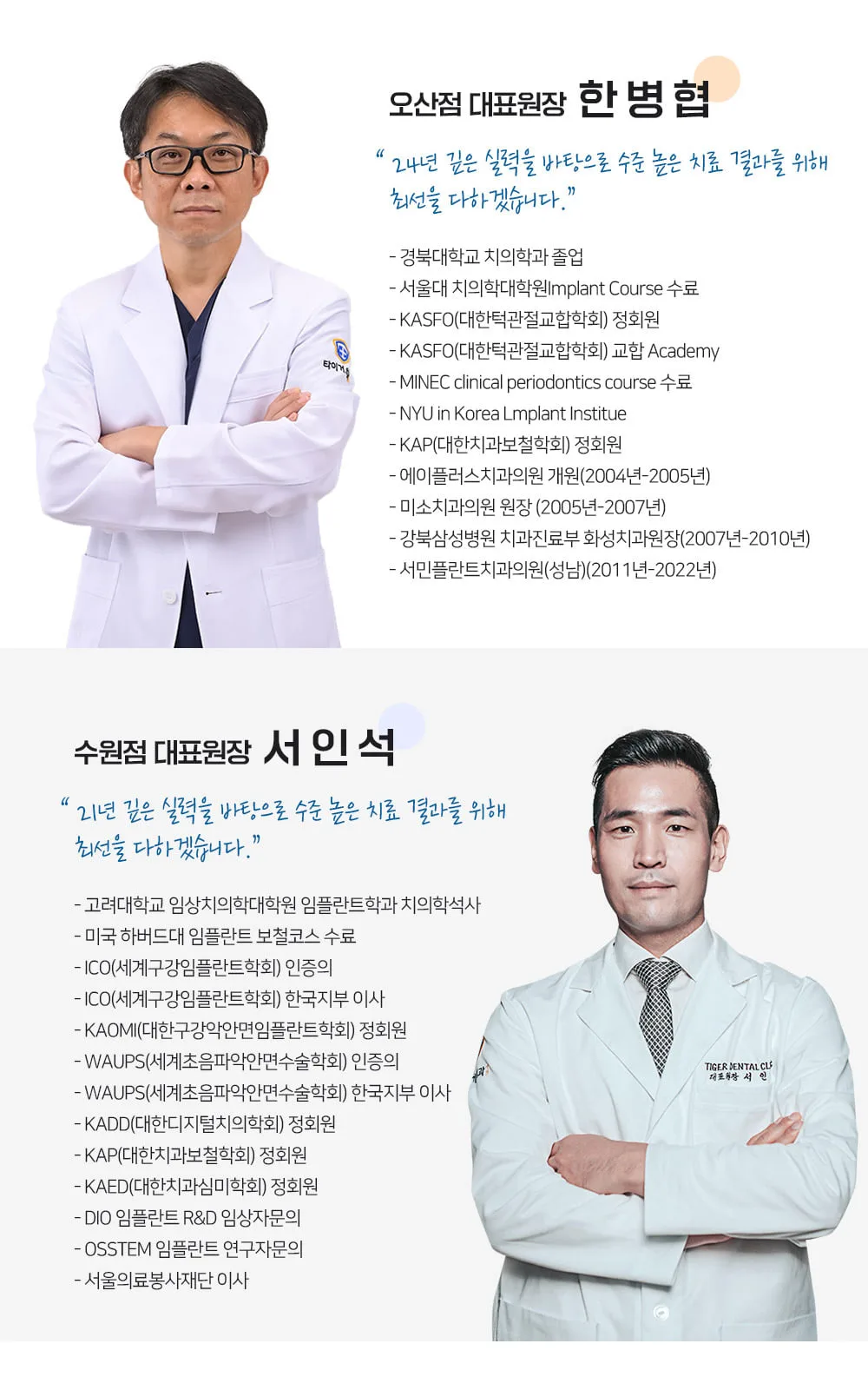 시술 상세 5