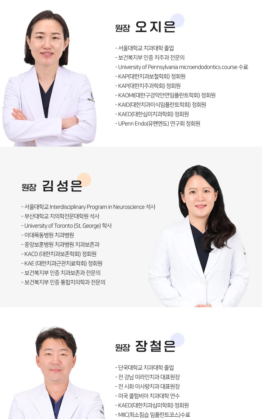 시술 상세 6