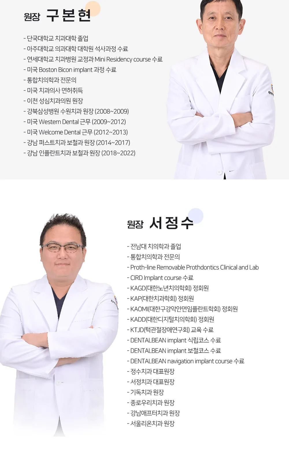 시술 상세 9