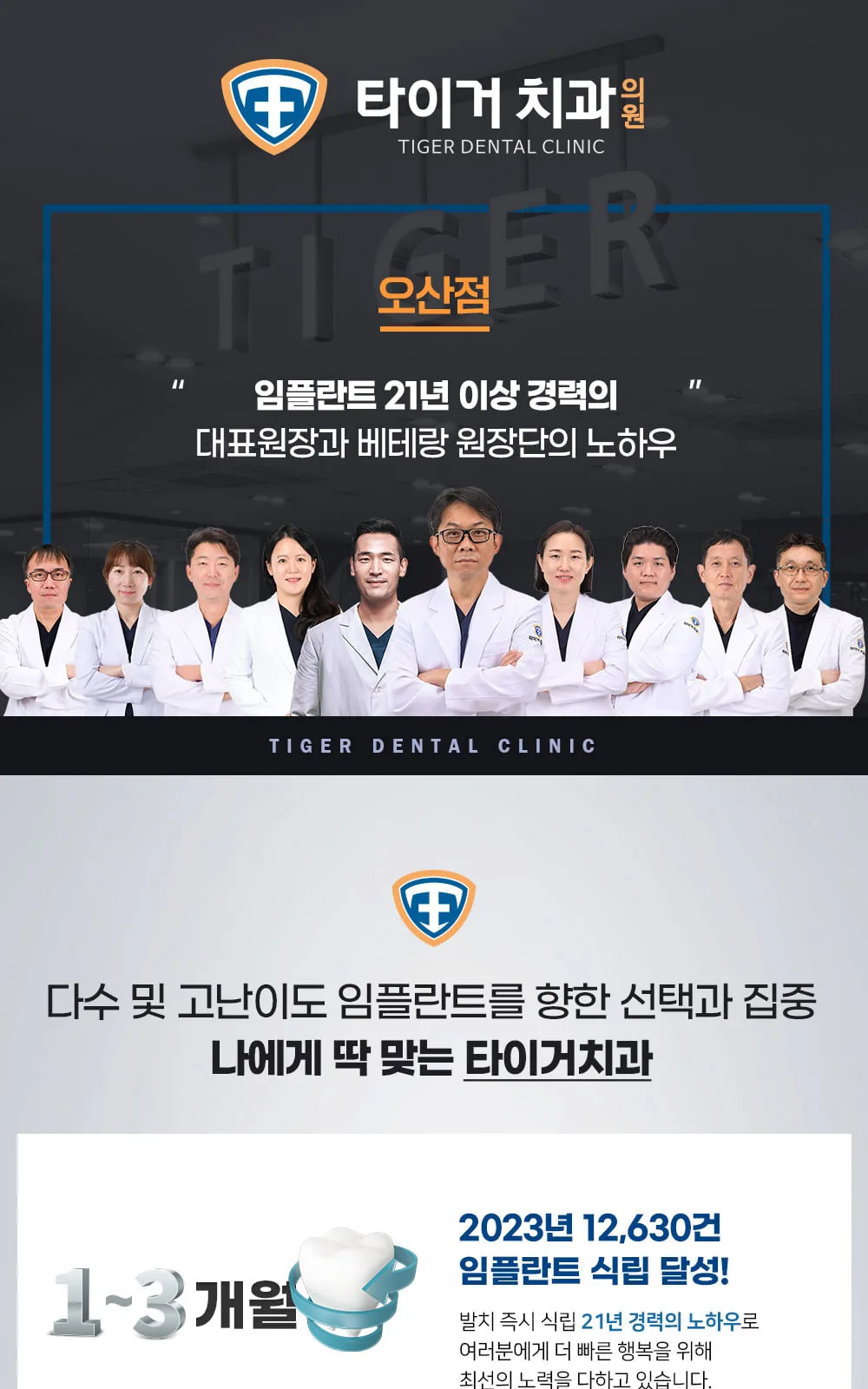 시술 상세 1