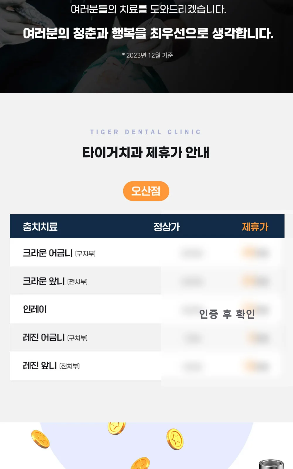시술 상세 3