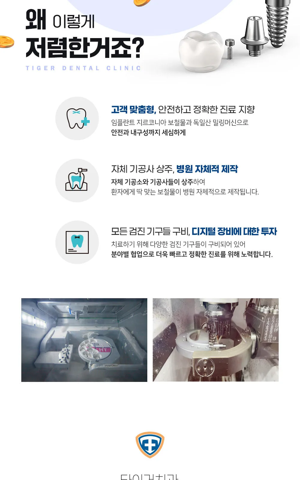 시술 상세 4