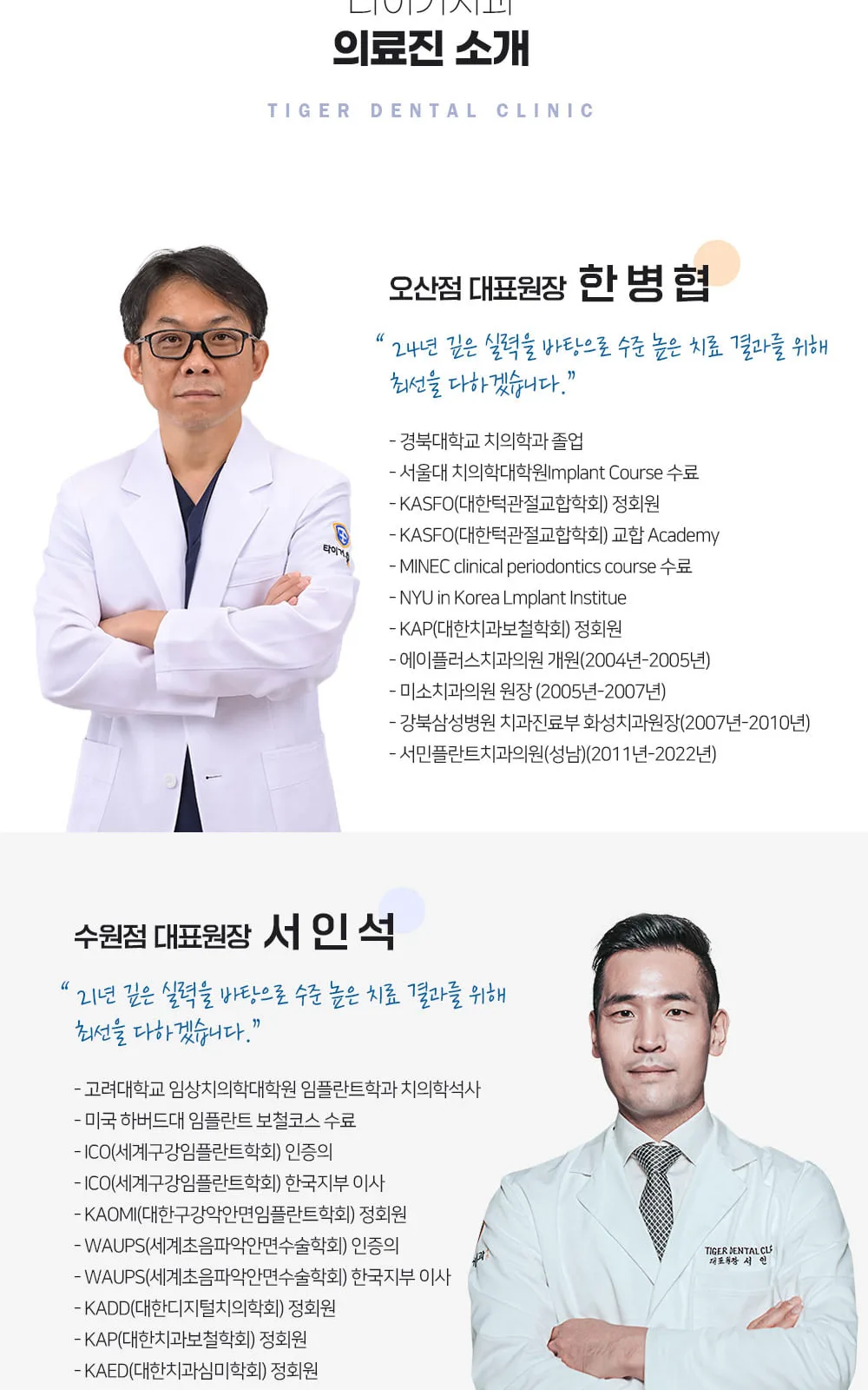 시술 상세 5