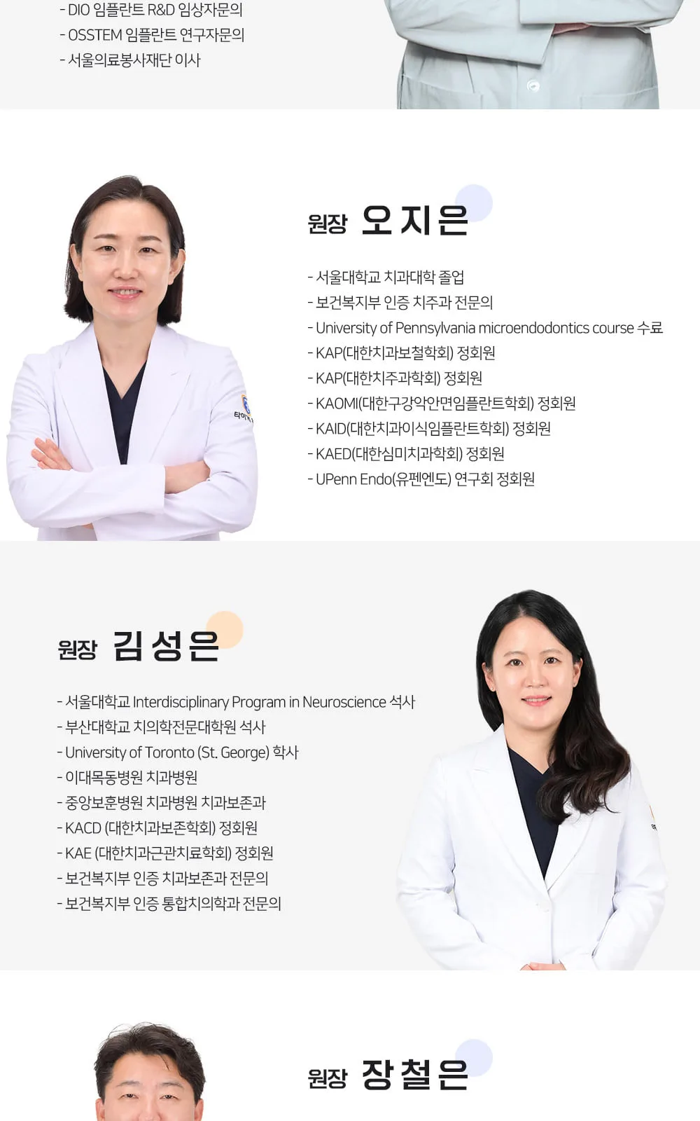 시술 상세 6