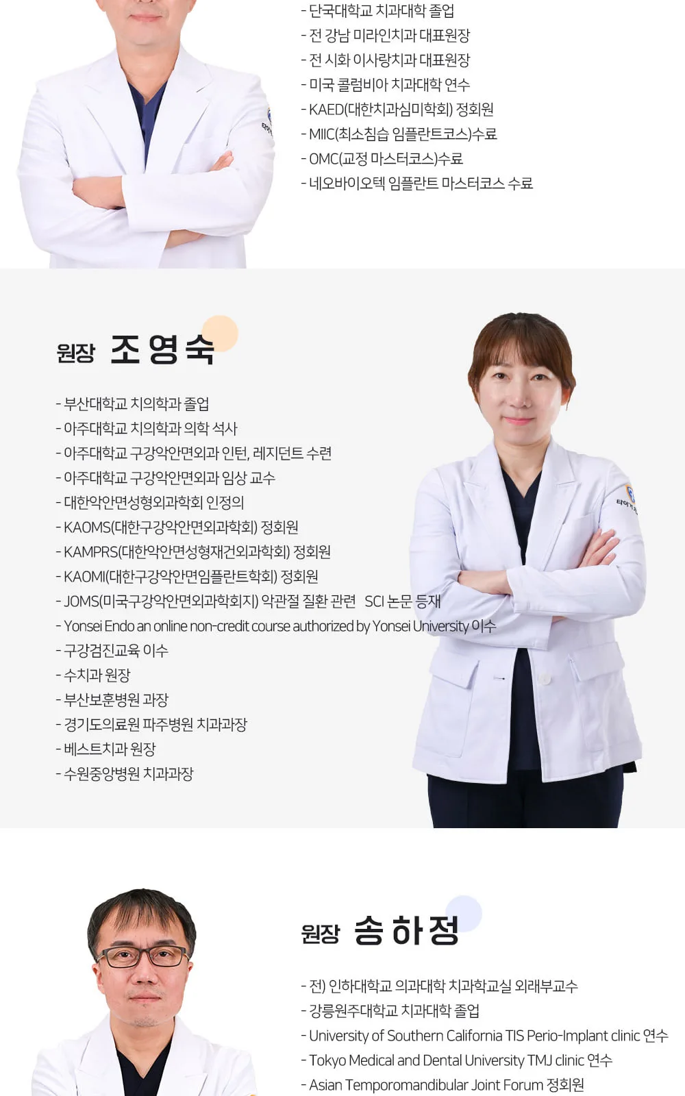 시술 상세 7