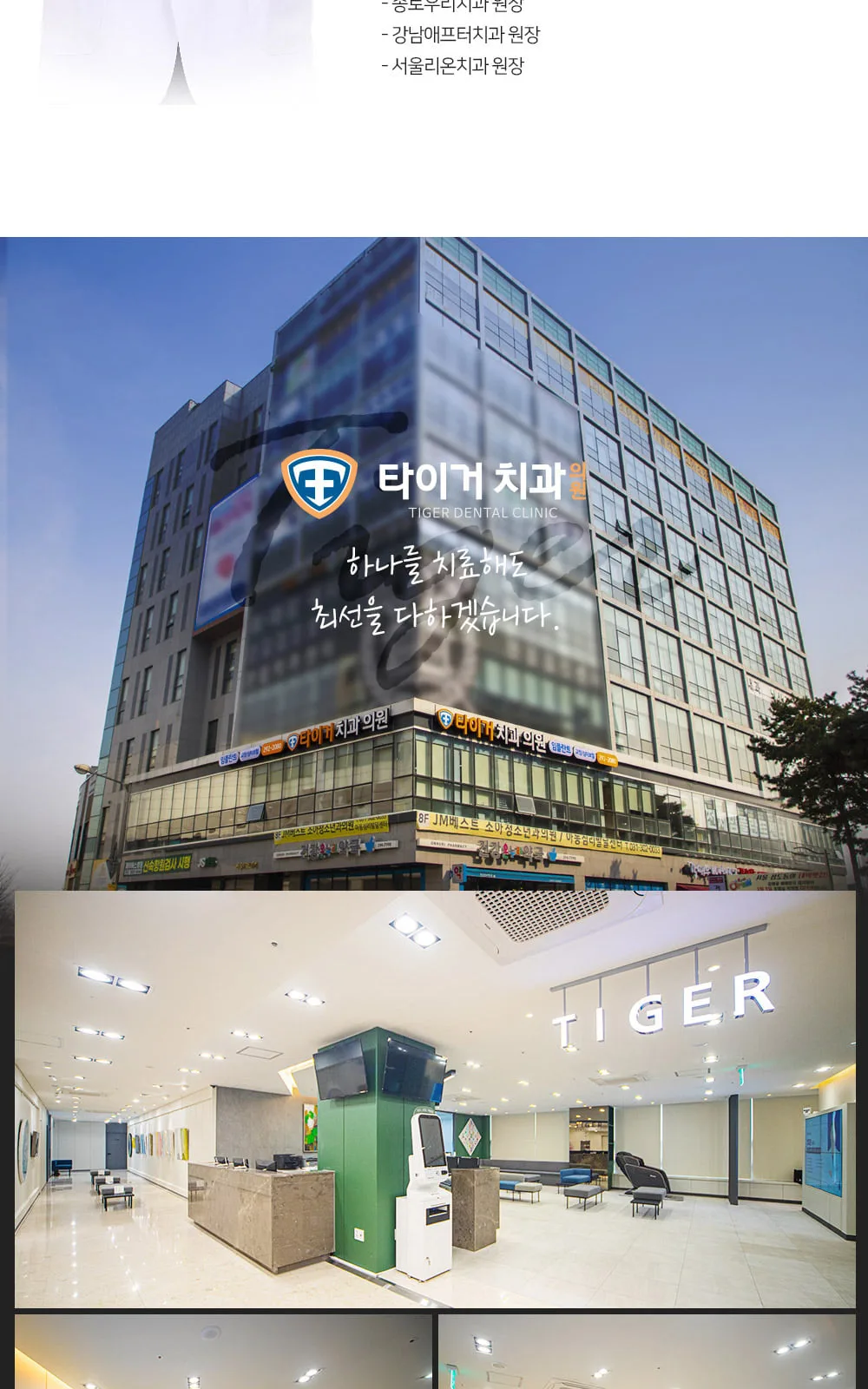 시술 상세 10