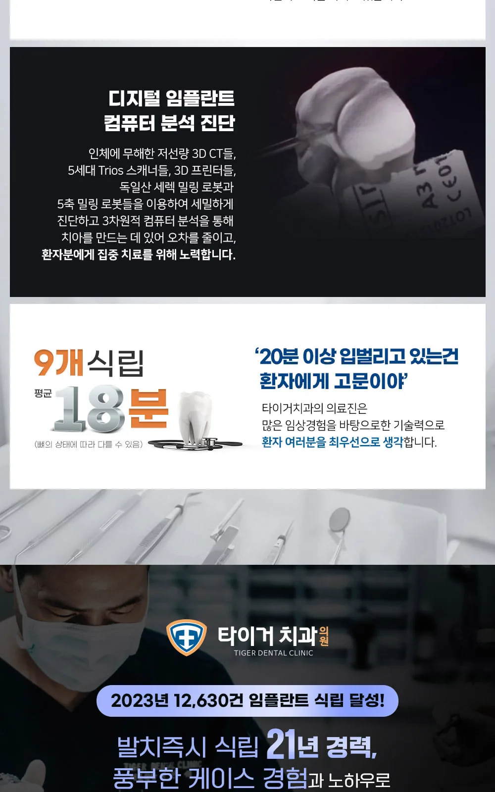 시술 상세 2